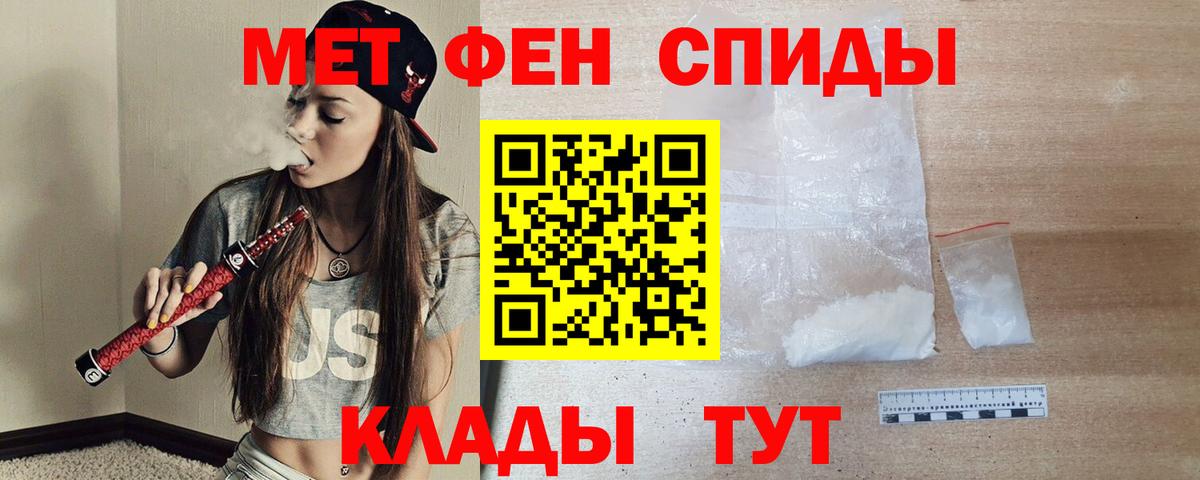 АМФ  Вход с VPN  Амфетамин  Амфетамин 97%  Губаха 