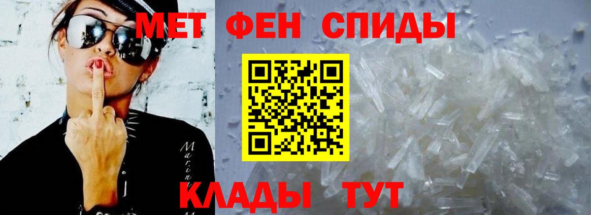 Амфетамин 97% Губаха
