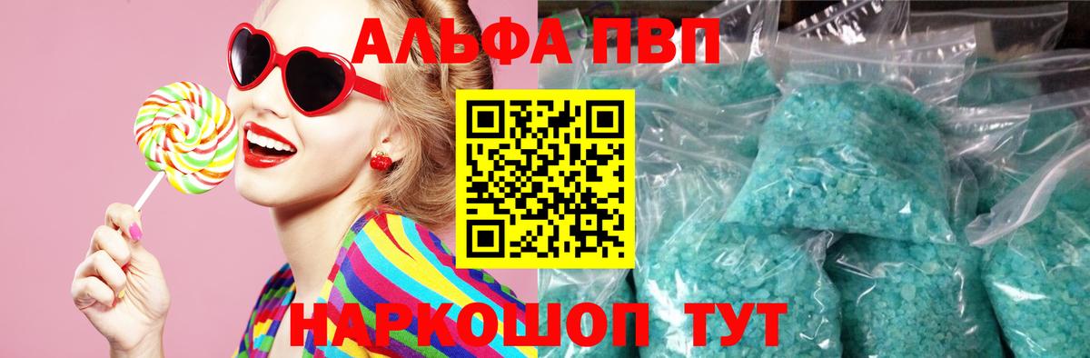 КОКАИН Губаха