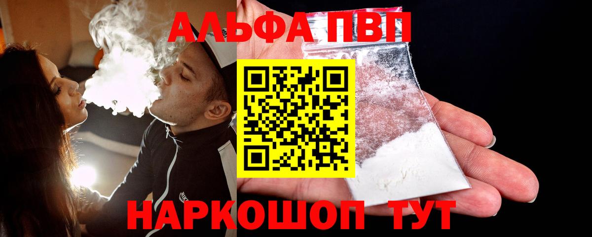 APVP СК КРИС Губаха