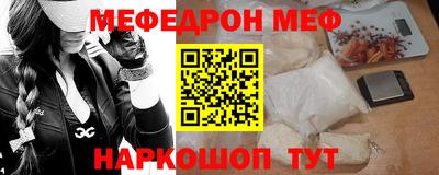 ALPHA PVP Балаково