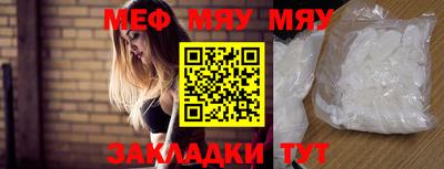 бутират Балашиха