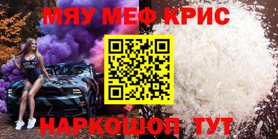 бутират Балашиха