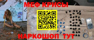 бутират Балашиха
