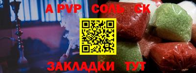 бутират Балашиха
