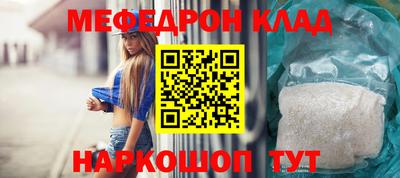 ALPHA PVP Балаково