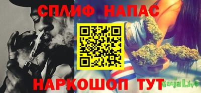 бутират Балашиха