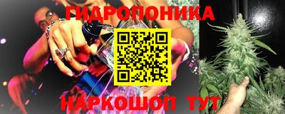 бутират Балашиха