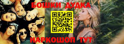 бутират Балашиха