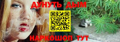 бутират Балашиха