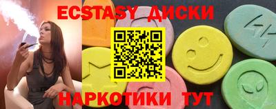 наркотики Будённовск