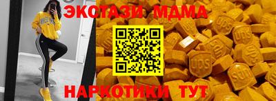 бутират Балашиха