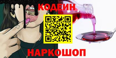 бутират Балашиха
