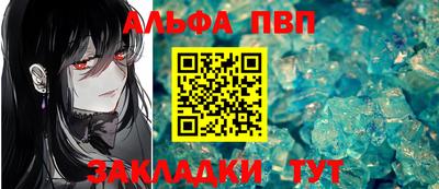 бутират Балашиха