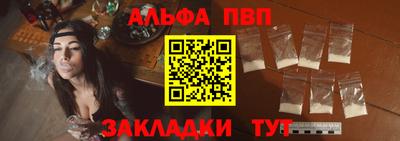 бутират Балашиха