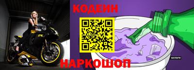 ALPHA PVP Балаково