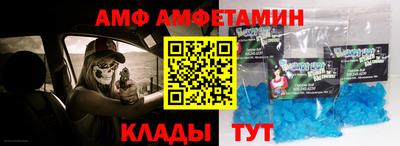ALPHA PVP Балаково