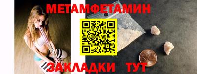 бутират Балашиха