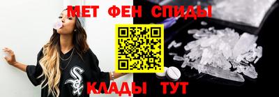 ALPHA PVP Балаково