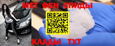 ALPHA PVP Балаково