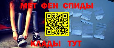 ALPHA PVP Балаково