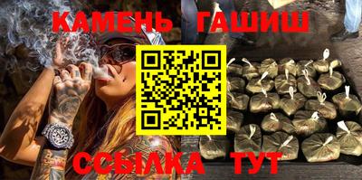 бутират Балашиха