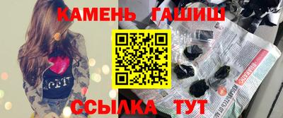 бутират Балашиха