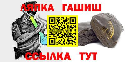 ALPHA PVP Балаково