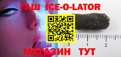 бутират Балашиха