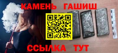 ALPHA PVP Балаково