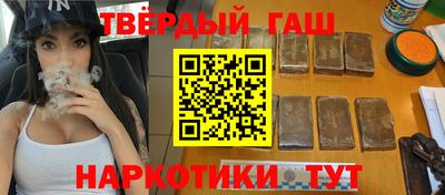 ALPHA PVP Балаково
