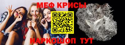 ALPHA PVP Балаково