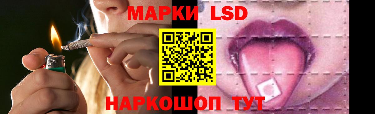 Лсд 25 экстази ecstasy Губаха