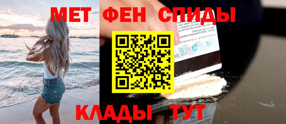 Губаха  Первитин пудра  Вход с VPN 